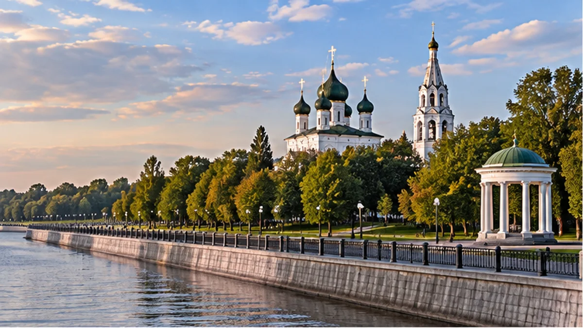 Ярославль